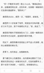 现在菲律宾保黑很难出境吗 为您全面回答